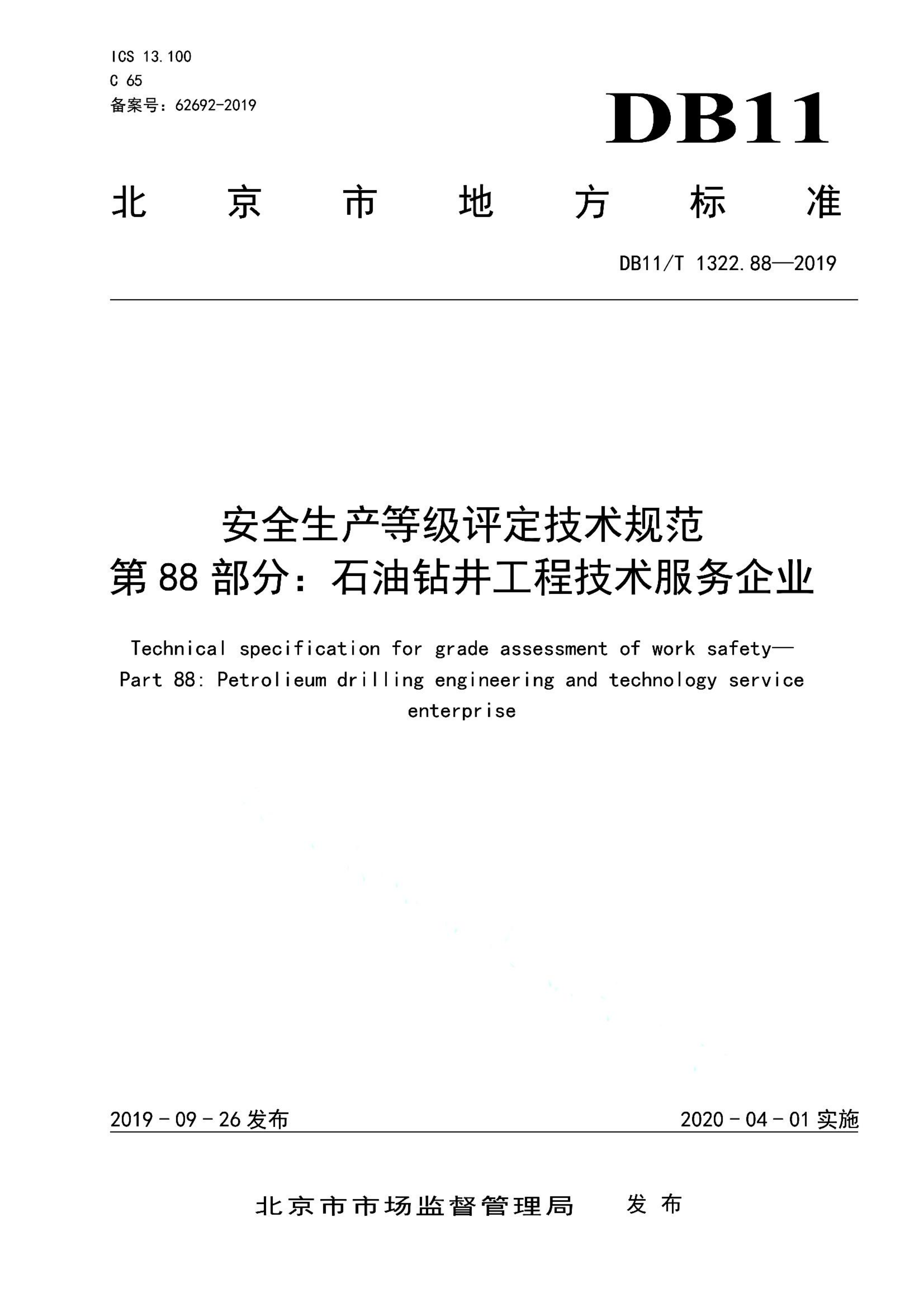 资源详情图